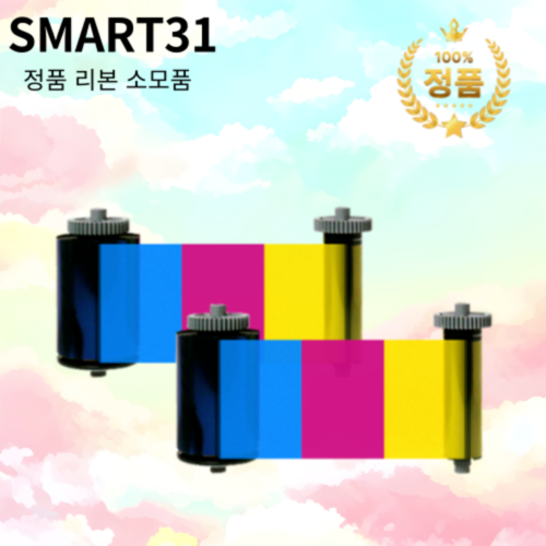 SMART-31S 단면/양면 리본