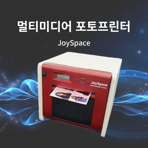 HITI 멀티미디어 포토프린터 JoySpace